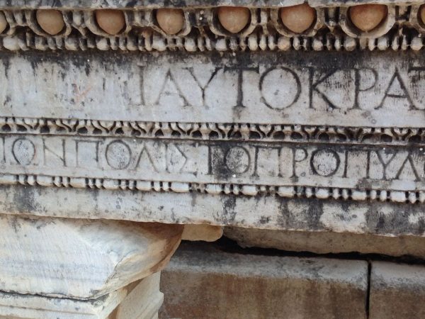 Ephesus Turkey column ruins